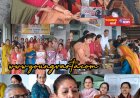 माँ श्यामला वेलफेयर सोसाइटी ने एकल महिलाओं को सम्मानित कर बढ़ाया हौसला