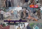 CPIM ने अमरिका के राष्ट्रपति और पीएम नरेंद्र मोदी का फूंका पुतला, USA के साथ हुई ट्रेड डील के विरोध में किया प्रदर्शन