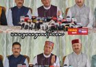 पेपर लीक करने वालों को अब नहीं मिलेगी कोई राहत, फास्ट ट्रैक कोर्ट में होगी सुनवाई और जल्द मिलेगा कठोर दंड : डॉ. राजीव बिंदल