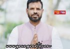 पेपर लीक मामलों में फास्ट ट्रैक कोर्ट का निर्णय युवाओं के हित में सराहनीय कदम – चरणजीत चौधरी