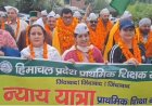 बनखंडी से शिमला पहुंची प्राथमिक शिक्षक संघ की पदयात्रा, न्यू कॉम्प्लेक्स सिस्टम के विरोध में 26 जुलाई को होगा विशाल प्रदर्शन