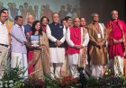 51 शक्तिपीठ भारत की आध्यात्मिक विरासत और राष्ट्रीय एकात्मता के सशक्त प्रतीक : राज्यपाल