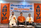 शिक्षा एवं छात्रहित के मुद्दों पर अभाविप हिमाचल का दो दिवसीय चिंतन शिविर सम्पन्न