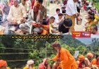 संतों के सानिध्य मे सिरमौर नहर बाग मे धूमधाम से मनाया गया गुरु पूर्णिमा पर्व