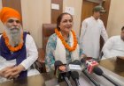 नगर परिषद पांवटा साहिब के नवनियुक्त अध्यक्ष - उपाध्यक्ष का शपथ ग्रहण समारोह आयोजित