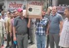 अपनी ही बस से अंतिम सफर पर निकले सुरेंद्र ठाकुर, नम आंखों से एचआरटीसी परिवार ने दी विदाई