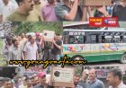 अपनी ही बस से अंतिम सफर पर निकले सुरेंद्र ठाकुर, नम आंखों से एचआरटीसी परिवार ने दी विदाई