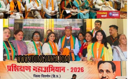पांवटा साहिब में आयोजित हुआ जिला स्तरीय पंडित दीनदयाल उपाध्याय प्रशिक्षण महाभियान कार्यक्रम