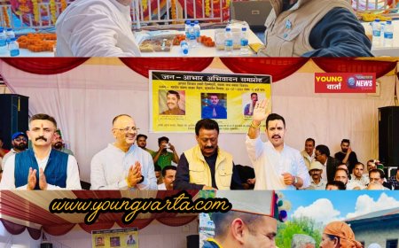 जनसेवा, सुशासन एवं समग्र विकास के लिए पूर्ण प्रतिबद्धता के साथ कार्य कर रही सरकार : विक्रमादित्य सिंह