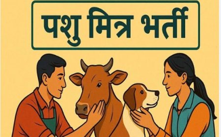 पशु मित्र नीति-2025 के तहत शारीरिक दक्षता परीक्षा संपन्न, 35 पुरुष अभ्यर्थी सफल