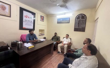 मेरा युवा भारत पोर्टल के प्रभावी क्रियान्वयन को लेकर जिला समन्वय समिति की बैठक आयोजित