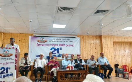 हिमाचल ज्ञान विज्ञान समिति का 21वां राज्य सम्मेलन शुरू