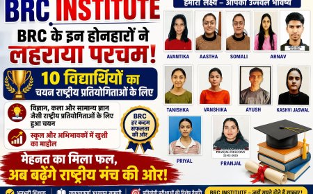 बीआरसी इंस्टीट्यूट नाहन के विद्यार्थियों ने NEET में लहराया परचम, 10 छात्रों ने हासिल की शानदार सफलता