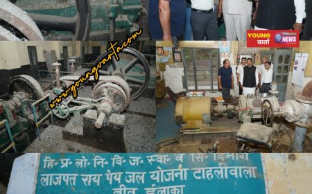 1949 में स्थापित ऐतिहासिक लाजपत राय वाटर वर्क्स टाहलीवाल जलापूर्ति योजना बनेगी हेरिटेज म्यूजियम : मुकेश अग्निहोत्री 