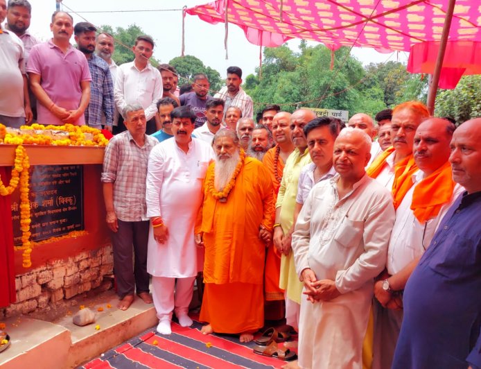 विवेक शर्मा ने 14.21 लाख रुपये की लागत निर्मित पंचवटी पार्क का किया शुभारम्भ
