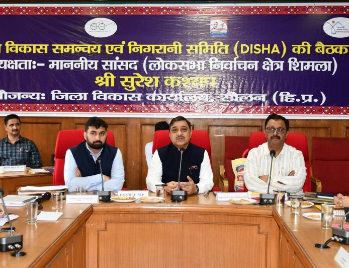ज़िला विकास समन्वय एवं निगरानी समिति (दिशा) की बैठक आयोजित