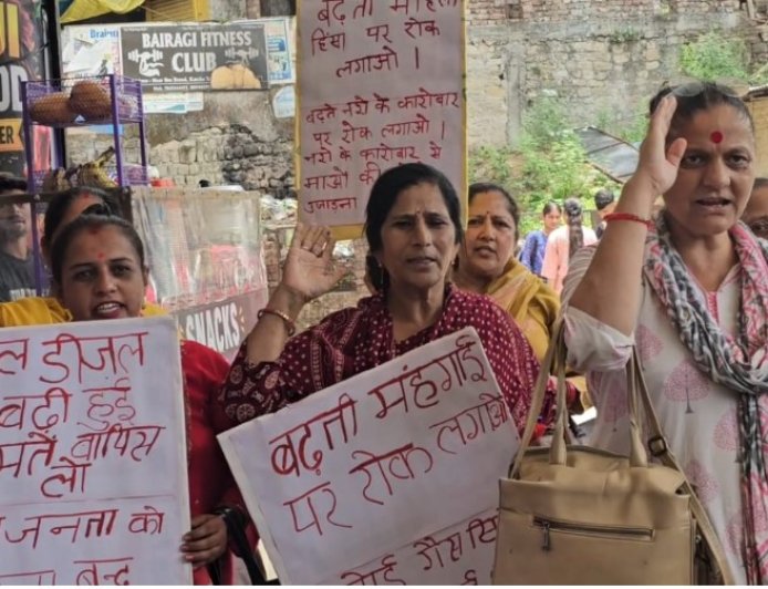 अखिल भारतीय जनवादी महिला समिति के बैनर तले  महंगाई और बेरोजगारी के खिलाफ नाहन में महिलाओं का प्रदर्शन