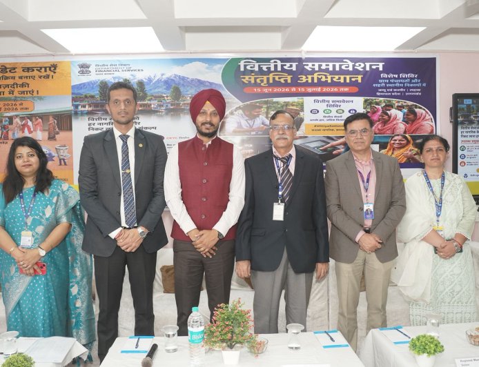 15 जून से 15 जुलाई 2026 तक चल रहे राज्यव्यापी री-केवाईसी संतृप्ति अभियान का उठाएं लाभ