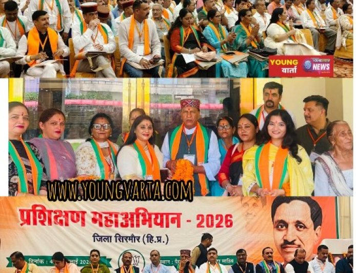 पांवटा साहिब में आयोजित हुआ जिला स्तरीय पंडित दीनदयाल उपाध्याय प्रशिक्षण महाभियान कार्यक्रम