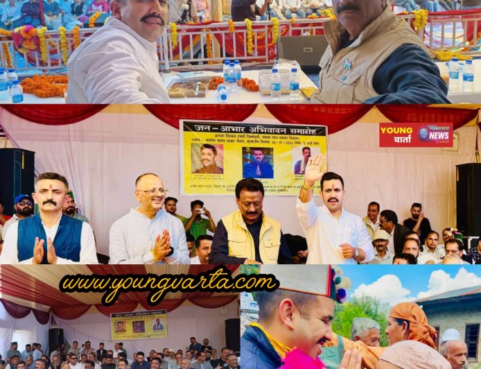 जनसेवा, सुशासन एवं समग्र विकास के लिए पूर्ण प्रतिबद्धता के साथ कार्य कर रही सरकार : विक्रमादित्य सिंह