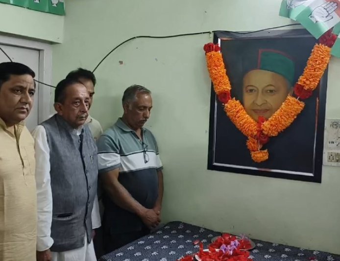 कांग्रेस भवन में  पूर्व सीएम वीरभद्र सिंह की पुण्यतिथि पर कांग्रेस कार्यकर्ताओं ने श्रद्धा सुमन किए अर्पित