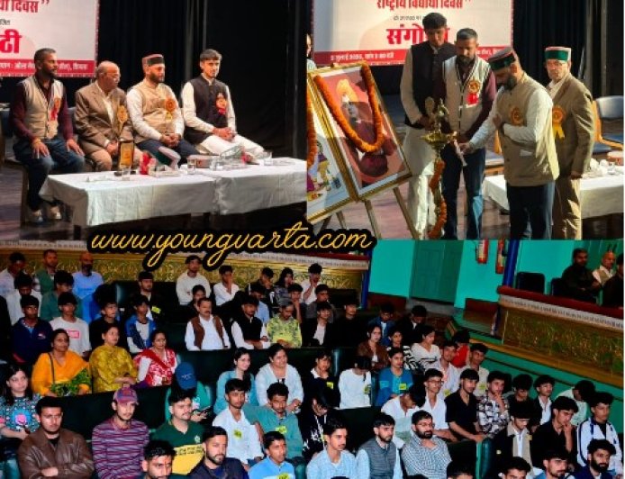 अभाविप के 78वें स्थापना दिवस एवं राष्ट्रीय विद्यार्थी दिवस पर शिमला में संगोष्ठी आयोजित, महानगर एवं नगर कार्यकारिणी का हुआ गठन