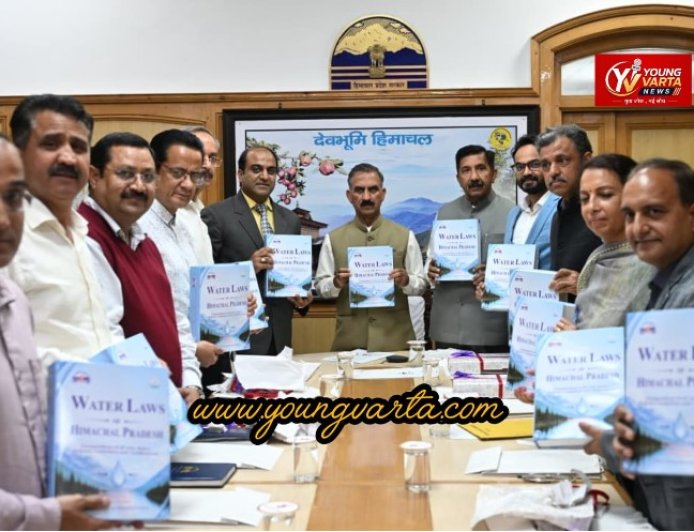 मुख्यमंत्री ने ‘वॉटर लॉज ऑफ हिमाचल’ संकलन का विमोचन किया