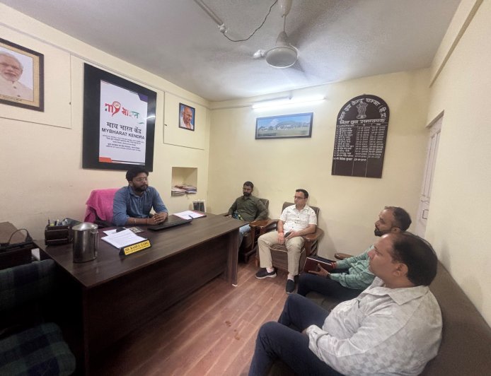 मेरा युवा भारत पोर्टल के प्रभावी क्रियान्वयन को लेकर जिला समन्वय समिति की बैठक आयोजित