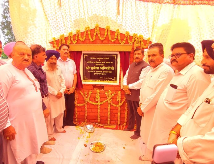 हरोली के स्वास्थ्य क्षेत्र को 8.42 करोड़ की बड़ी सौगात, उपमुख्यमंत्री ने 50 बिस्तरों वाले भवन की रखी आधारशिला
