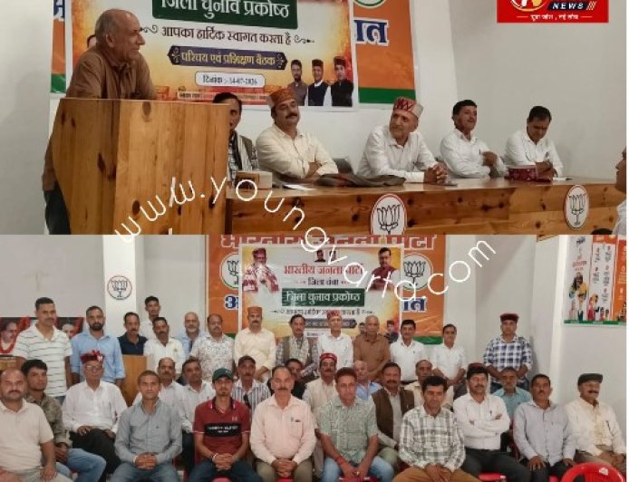 2027 विधानसभा चुनाव को लेकर भाजपा चुनाव प्रकोष्ठ ने शुरू की रणनीतिक तैयारियां : जे.सी. शर्मा