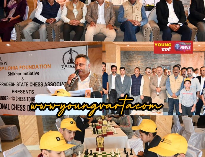राजनीति और शतरंज का गहन सम्बन्ध , दोनों में चलता है शह और मात का खेल : रोहित ठाकुर