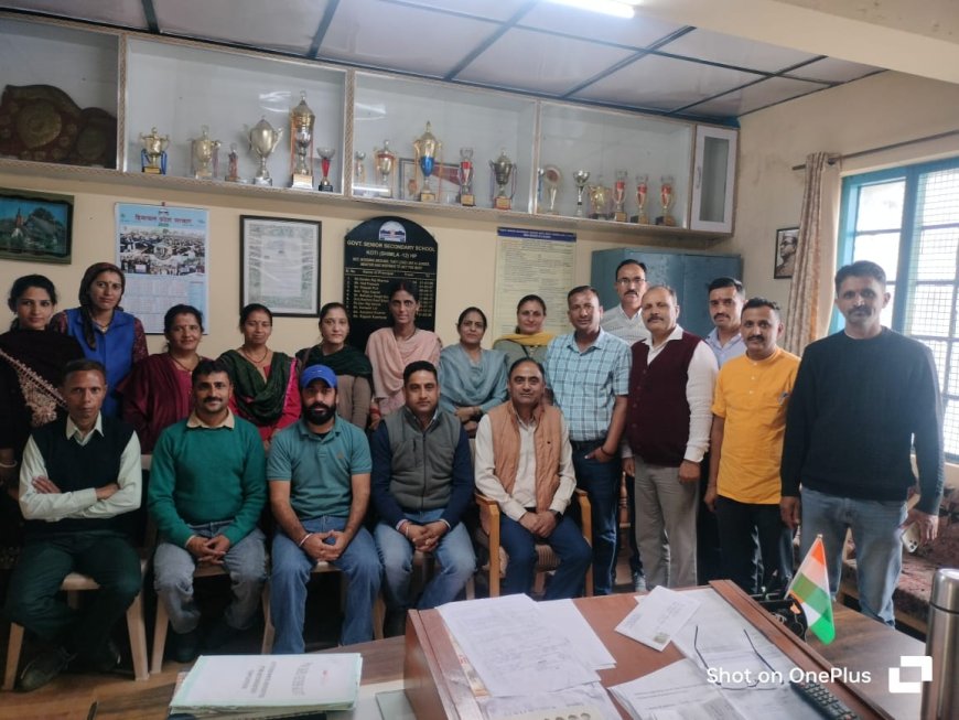 राजकीय वरिष्ठ माध्यमिक विद्यालय कोटी में नई एसएमसी का गठन, रमेश शर्मा बने अध्यक्ष और सुरेश उपाध्यक्ष