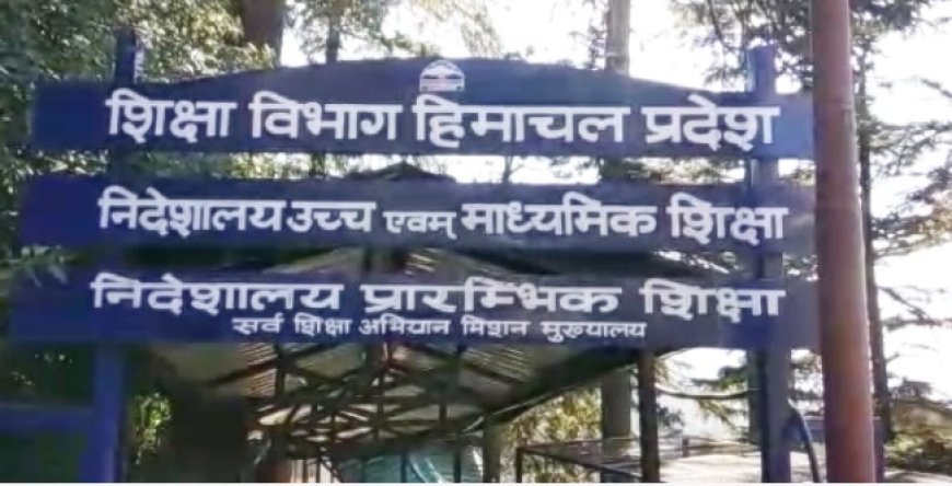 चुनाव हारे मिड-डे मील कर्मियों को वापस मिलेगी नौकरी, शिक्षा निदेशालय ने जारी किए आदेश