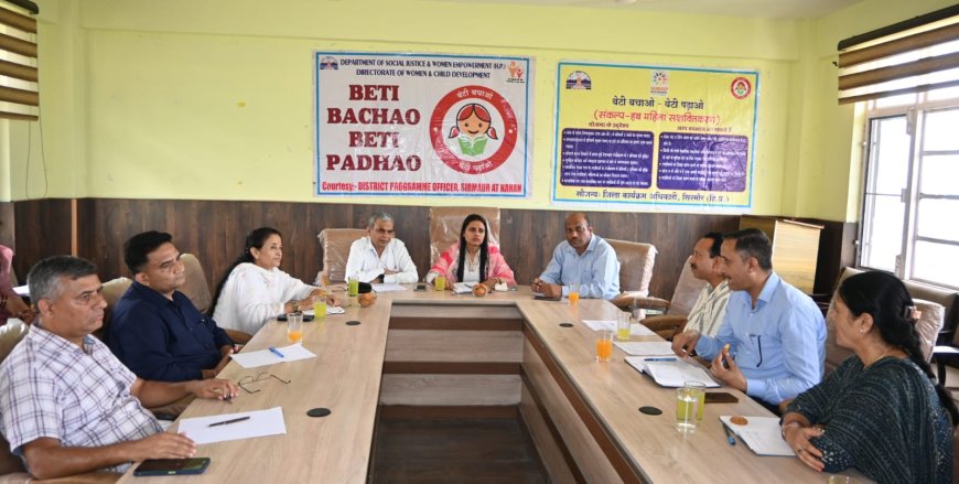 सिरमौर में बेटी बचाओ-बेटी पढ़ाओ से सुधरा लिंगानुपात, समीक्षा बैठक में दी गई जानकारी