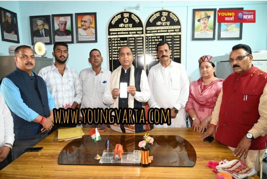 वैचारिक रूप से प्रशिक्षित कार्यकर्ता ही भाजपा की सबसे बड़ी ताकत : जयराम ठाकुर
