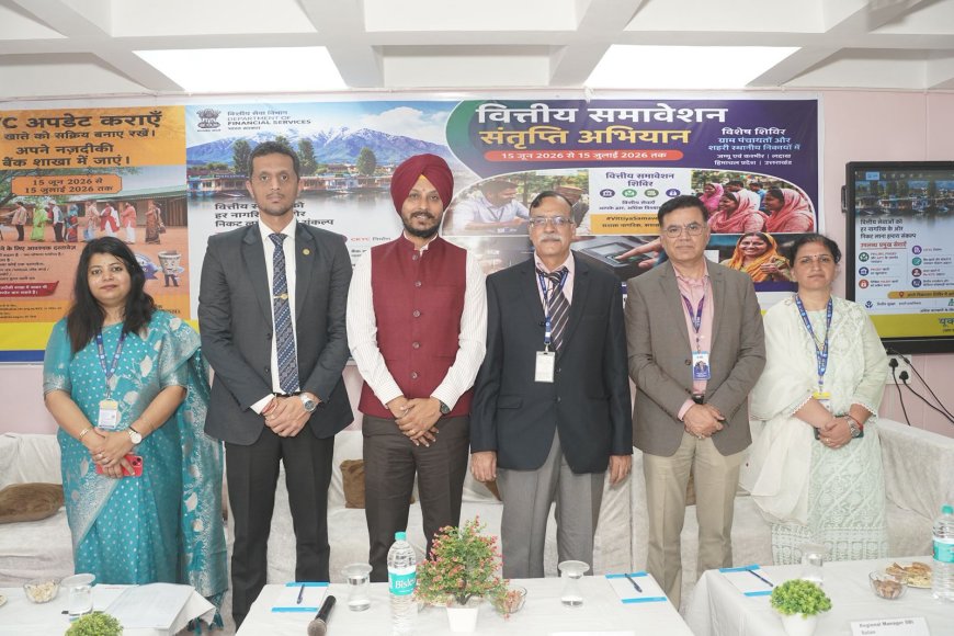 15 जून से 15 जुलाई 2026 तक चल रहे राज्यव्यापी री-केवाईसी संतृप्ति अभियान का उठाएं लाभ