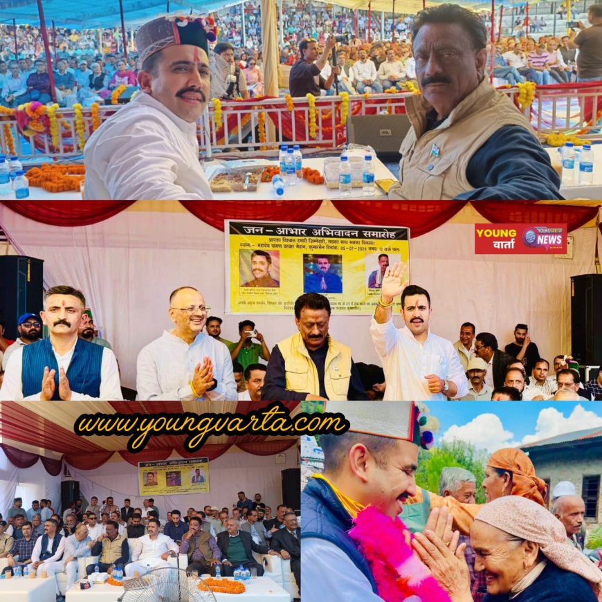 जनसेवा, सुशासन एवं समग्र विकास के लिए पूर्ण प्रतिबद्धता के साथ कार्य कर रही सरकार : विक्रमादित्य सिंह