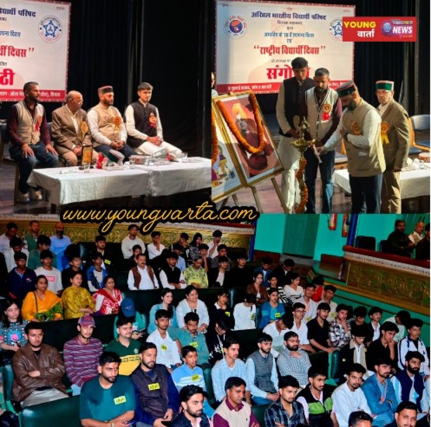 अभाविप के 78वें स्थापना दिवस एवं राष्ट्रीय विद्यार्थी दिवस पर शिमला में संगोष्ठी आयोजित, महानगर एवं नगर कार्यकारिणी का हुआ गठन
