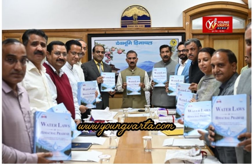 मुख्यमंत्री ने ‘वॉटर लॉज ऑफ हिमाचल’ संकलन का विमोचन किया