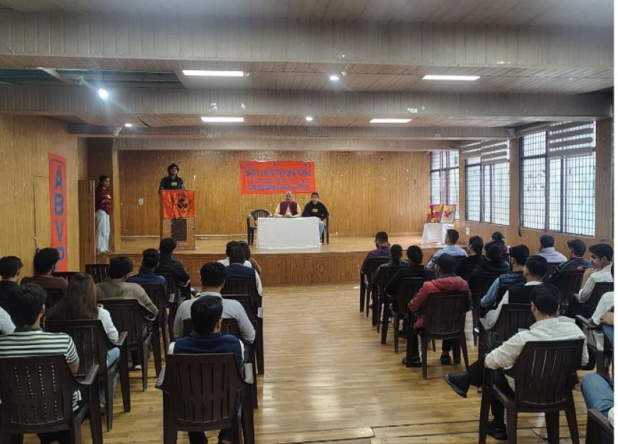 परिसर से राष्ट्र निर्माण तक युवाओं की भूमिका पर संगोष्ठी का आयोजन,  छात्रों की सहभागिता के साथ मनाया गया राष्ट्रीय विद्यार्थी दिवस