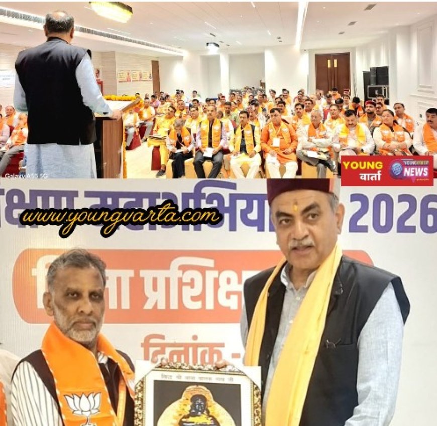 व्यक्ति नहीं, विचारधारा सर्वोपरि; राष्ट्र प्रथम की भावना से कार्य करें कार्यकर्ता : संजय टंडन
