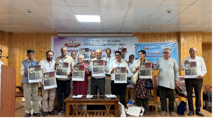 ज्ञान विज्ञान समिति के 21वें राज्य सम्मेलन के दूसरे दिन जिला प्रतिनिधियों ने पेश की अपनी रिपोर्ट