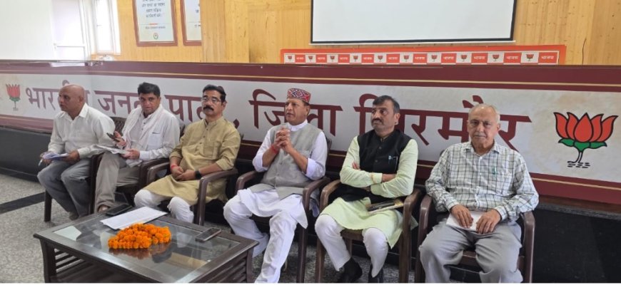 संगठन की मजबूती और बूथ सशक्तिकरण से भाजपा रचेगी नया इतिहास : डॉ. राजीव बिंदल