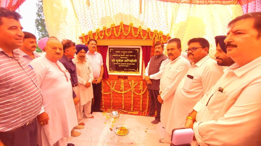 हरोली के स्वास्थ्य क्षेत्र को 8.42 करोड़ की बड़ी सौगात, उपमुख्यमंत्री ने 50 बिस्तरों वाले भवन की रखी आधारशिला