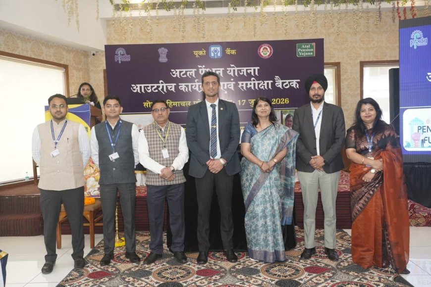 सोलन में अटल पेंशन योजना आउटरीच कार्यक्रम एवं राज्य स्तरीय समीक्षा बैठक का भव्य आयोजन