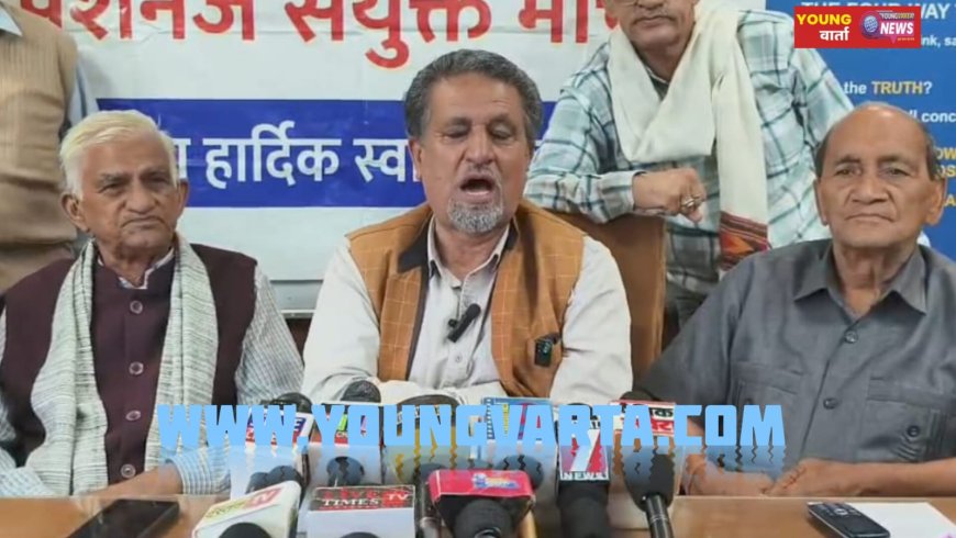 मुख्यमंत्री सुखविंदर सिंह से मुलाकात से पहले पेंशनर्स संयुक्त मोर्चा की बैठक, लंबित लाभ देने की उठेगी मांग