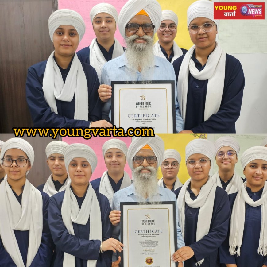 121 अकाल अकादमी स्कूलों के 15,024 विद्यार्थियों ने नशामुक्ति संदेश देकर रचा इतिहास