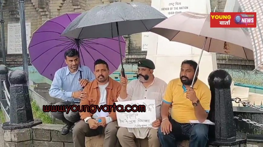 शिमला रिज पर दिल्ली में प्रदर्शनकारियों पर लाठीचार्ज के ख़िलाफ शांतिपूर्ण प्रदर्शन, निष्पक्ष जांच कर दोषियों को सजा की मांग 
