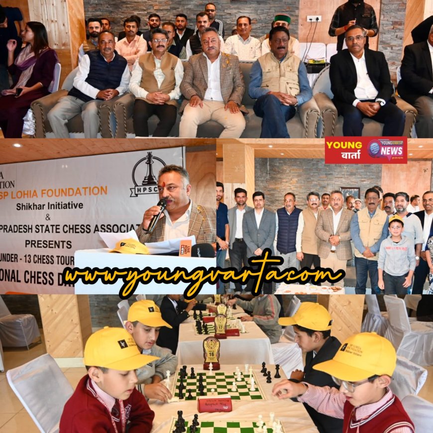 राजनीति और शतरंज का गहन सम्बन्ध , दोनों में चलता है शह और मात का खेल : रोहित ठाकुर