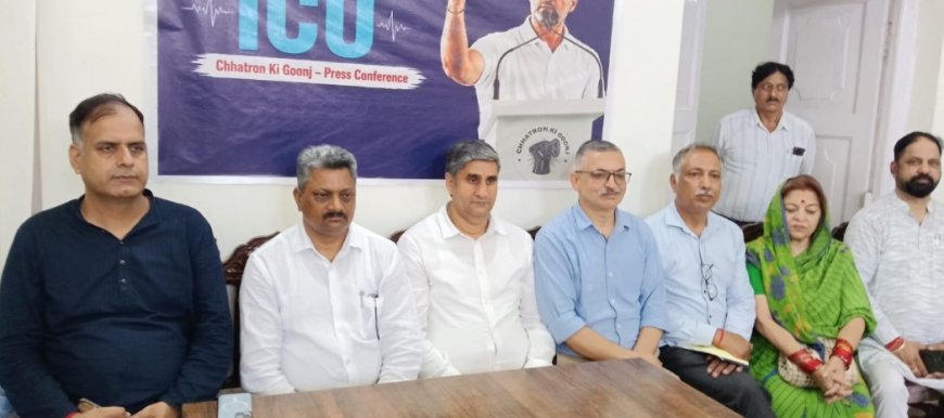 कांग्रेस AICC सचिव बोले NEET पेपर लीक में केंद्र सरकार की मिलीभगत, छात्रों की गूंज कार्यक्रम में नाहन पहुंचे थे कांग्रेस नेता